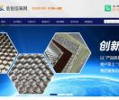 深圳金恒信筛网