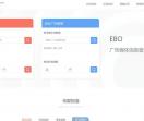 易播网