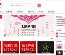 太原会所网