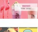 情绪茶