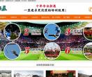 中山拓展训练公司