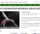 中医养生馆