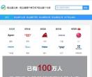 吸尘器之家