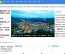 一唱一和新闻网