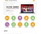 纽约国际儿童俱乐部