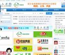 中国食品人才网