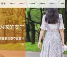 杭州离婚律师事务所