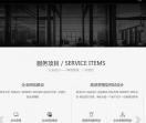 佛山网站建设
