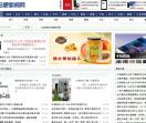 合肥新闻网