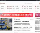 汇讯网