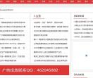 烟台门户网