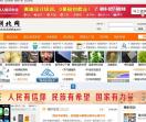 湖北新闻网