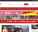 三秦百姓网