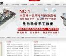 丰鹏凉皮机