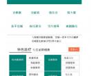 庄河男科医院|前列腺|-庄河专业男科医院