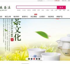 NXY商城,凝香苑茶庄,铁观音