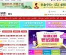 厦门中公教育