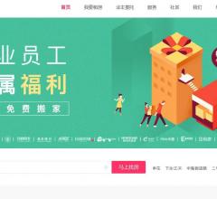 杭州爱上租
