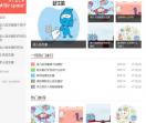 成人益生菌