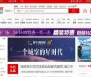 海南购房网