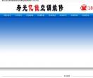 寿光空调维修