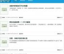 美剧爸爸美剧下载网