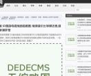 深蓝网