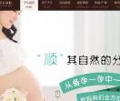 子午孕教