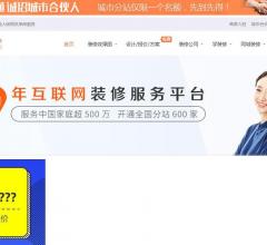 邢台装修123