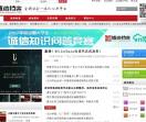 诚信档案