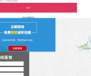 东莞会计培训