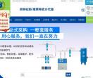 东莞市风霸空压机设备有限公司