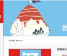 图图家冰品「总部」
