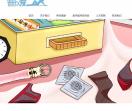 两性用品厂家