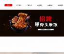 酱骨头加盟