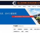 玥霖石英科技有限公司
