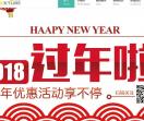天际线小程序