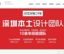 深圳宣传片拍摄|深圳广告动画制