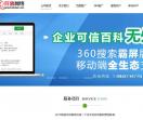 百度开户