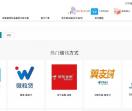 酷娃利息对比计算