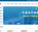 东莞节税筹划网