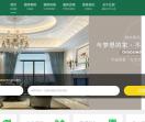郑州装修公司