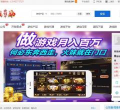 中国游戏开发资讯网