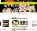 过桥缘米线官网