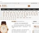 手表官方维修中心_腕表保养地址_名表售后网点-英表维修网
