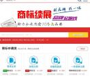 一休知识产权