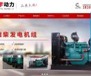 潍坊源宇动力