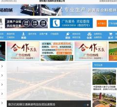 中国沥青网