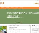江阴信息网
