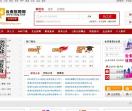 曲靖招聘网
